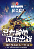 樊振东当上引荐人了